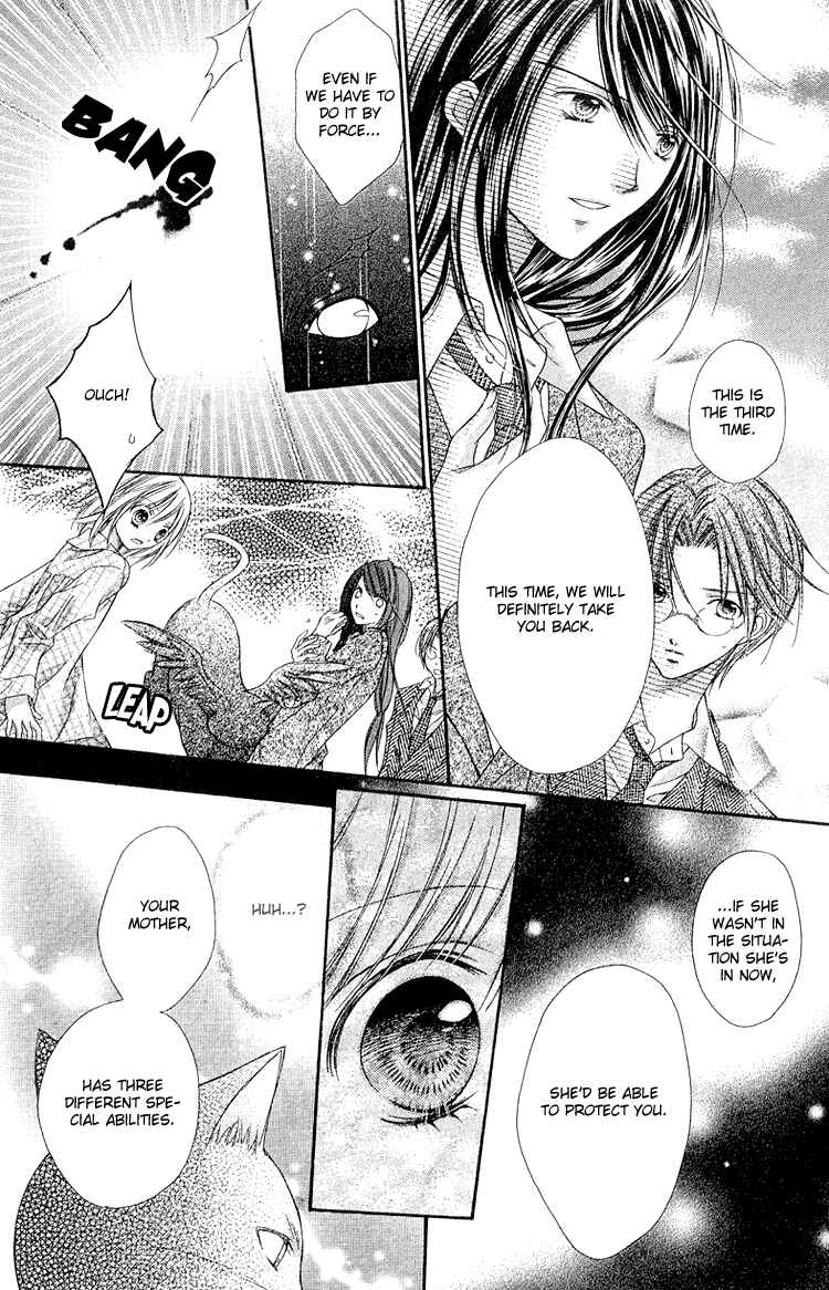 Page 7 Chapter 9 Peter Pan♠Syndrome