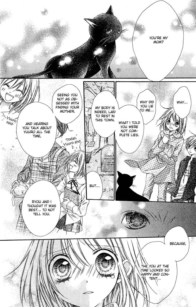 Page 9 Chapter 9 Peter Pan♠Syndrome
