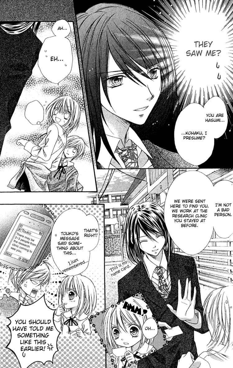 Page 13 Chapter 7 Peter Pan♠Syndrome