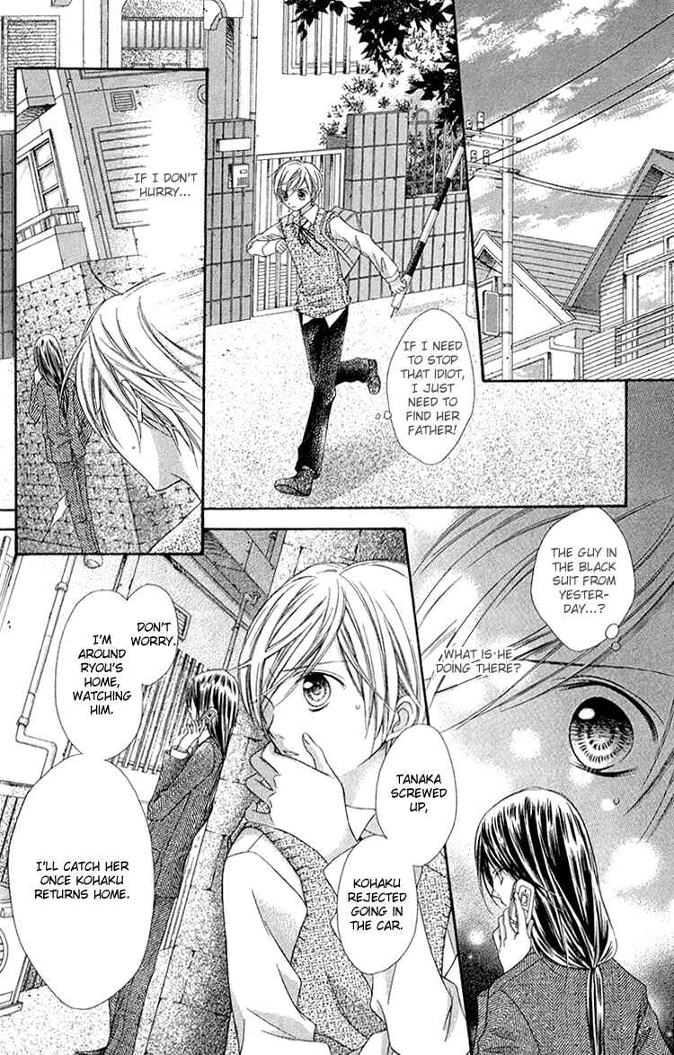 Page 26 Chapter 7 Peter Pan♠Syndrome