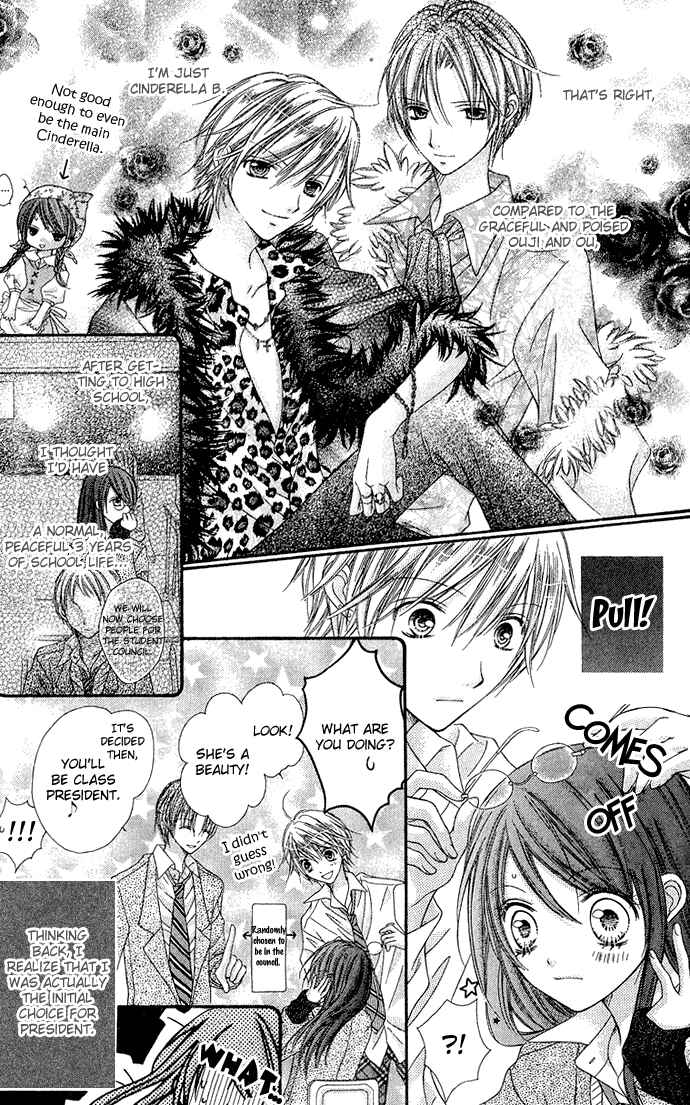 Page 7 Chapter 10 Peter Pan♠Syndrome