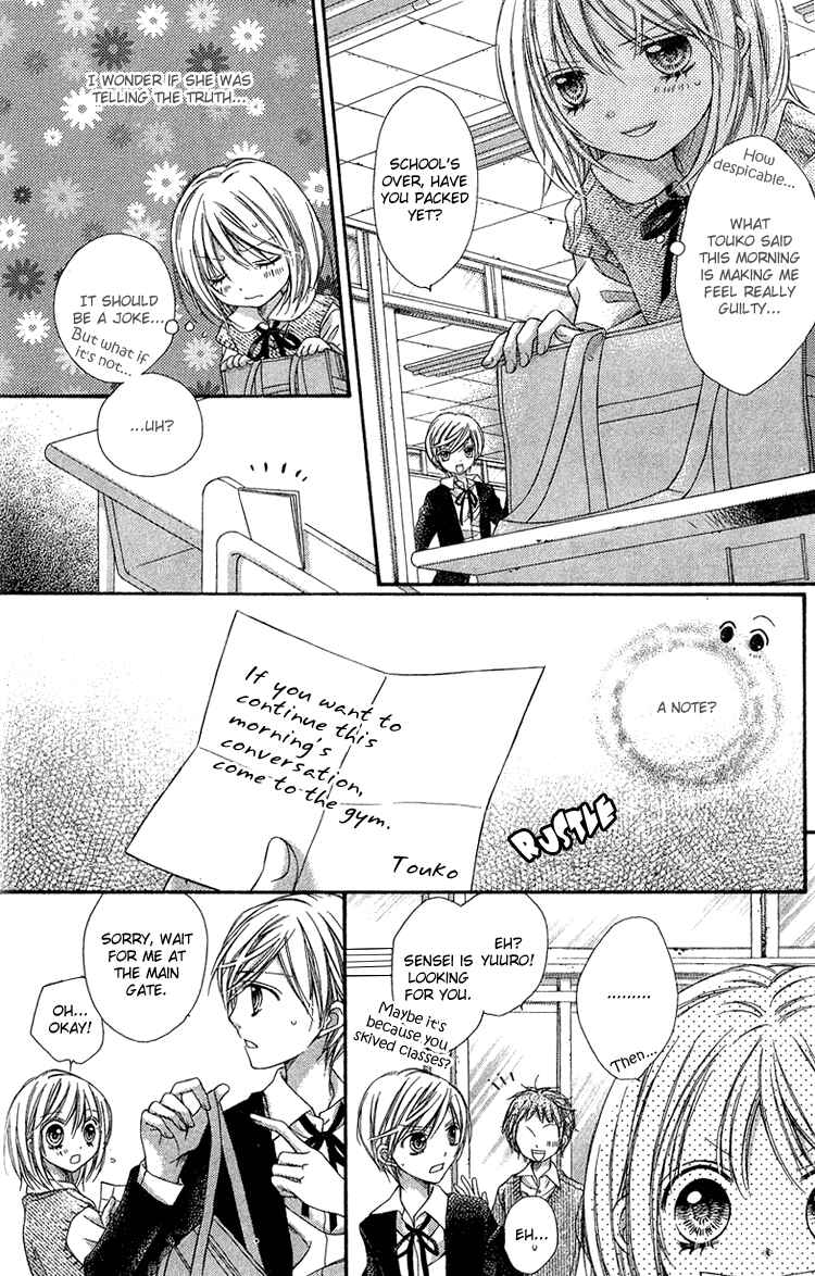 Page 16 Chapter 6 Peter Pan♠Syndrome