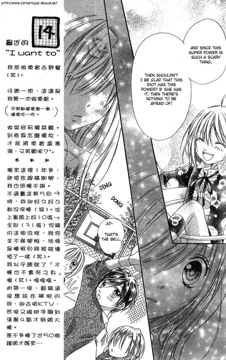 Page 19 Chapter 5 Peter Pan♠Syndrome