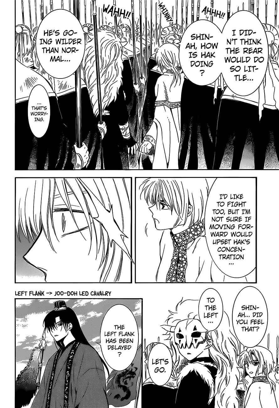 Page 13 Chapter 168 Akatsuki no Yona