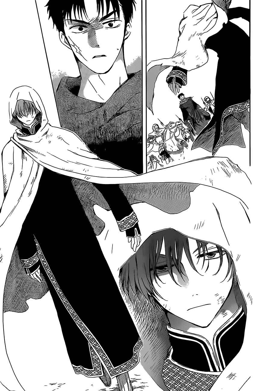 Page 16 Chapter 168 Akatsuki no Yona