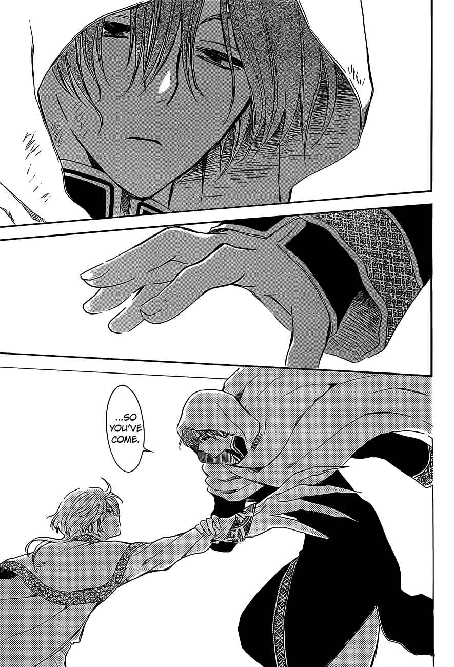 Page 20 Chapter 168 Akatsuki no Yona