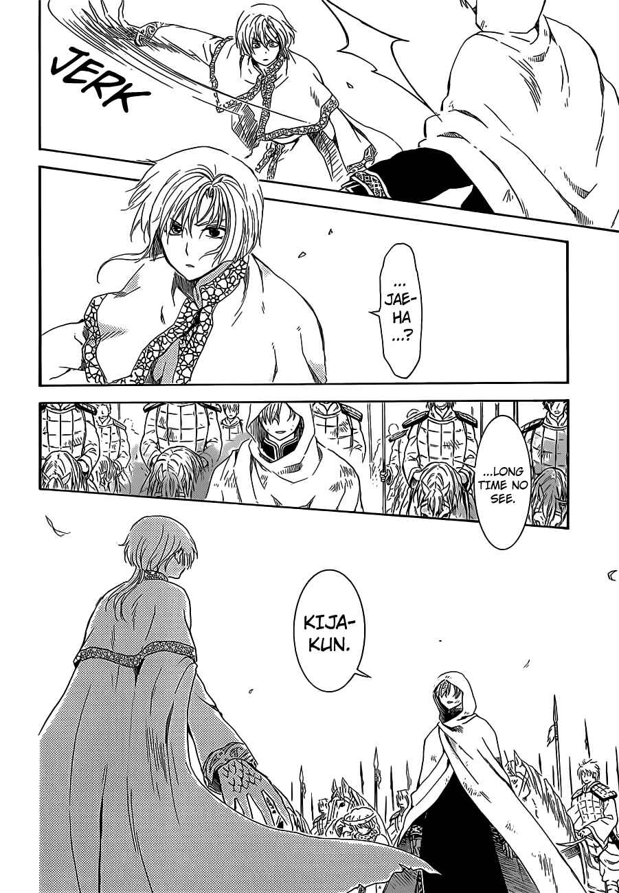 Page 21 Chapter 168 Akatsuki no Yona