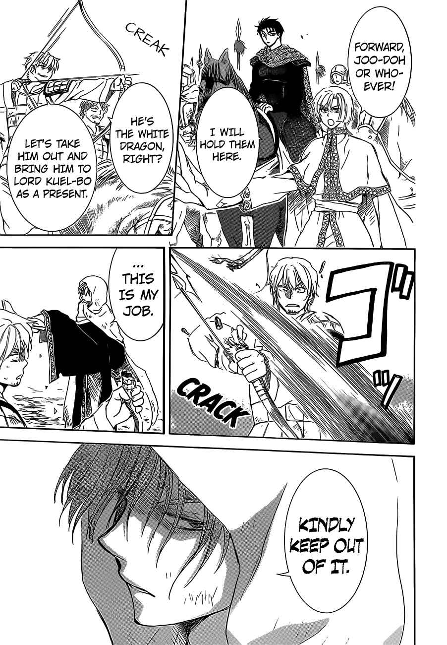 Page 26 Chapter 168 Akatsuki no Yona