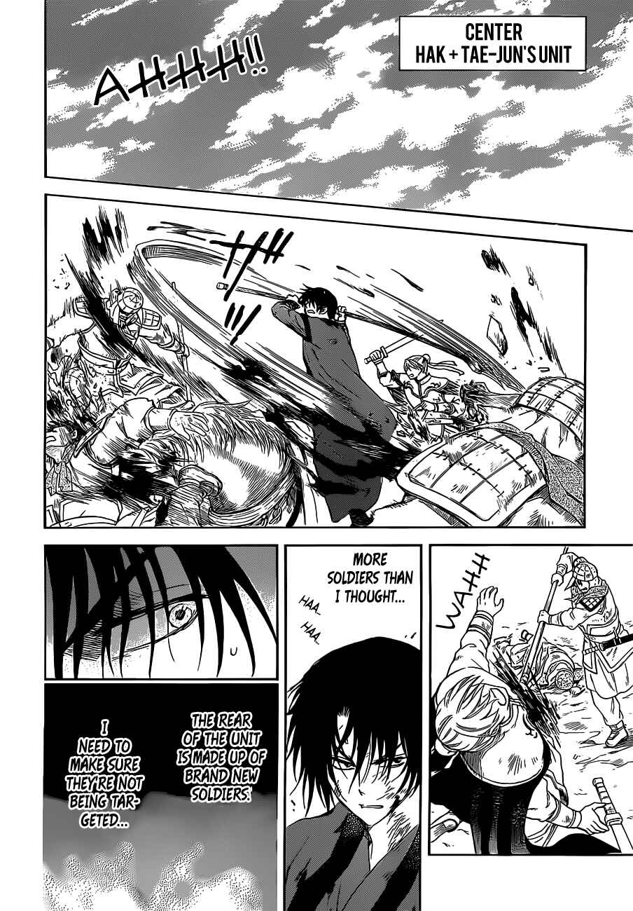 Page 29 Chapter 168 Akatsuki no Yona