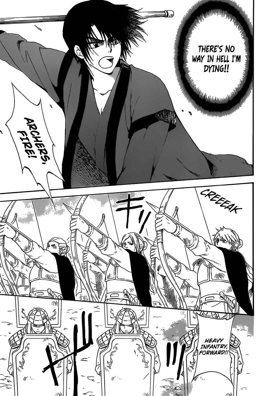 Page 5 Chapter 168 Akatsuki no Yona