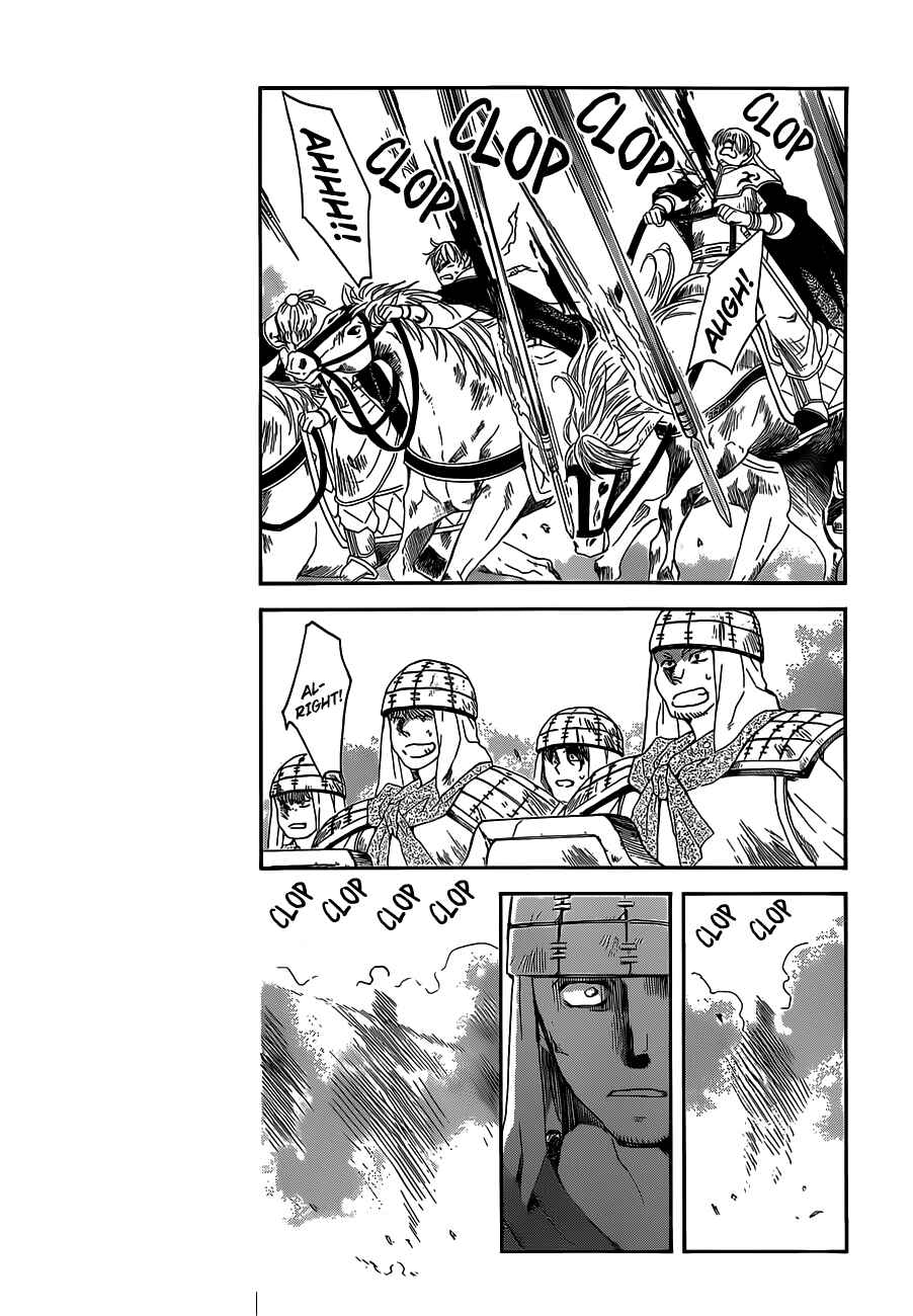 Page 7 Chapter 168 Akatsuki no Yona