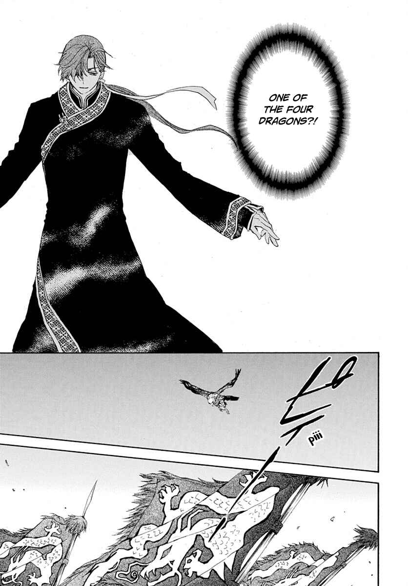 Page 22 Chapter 218 Akatsuki no Yona