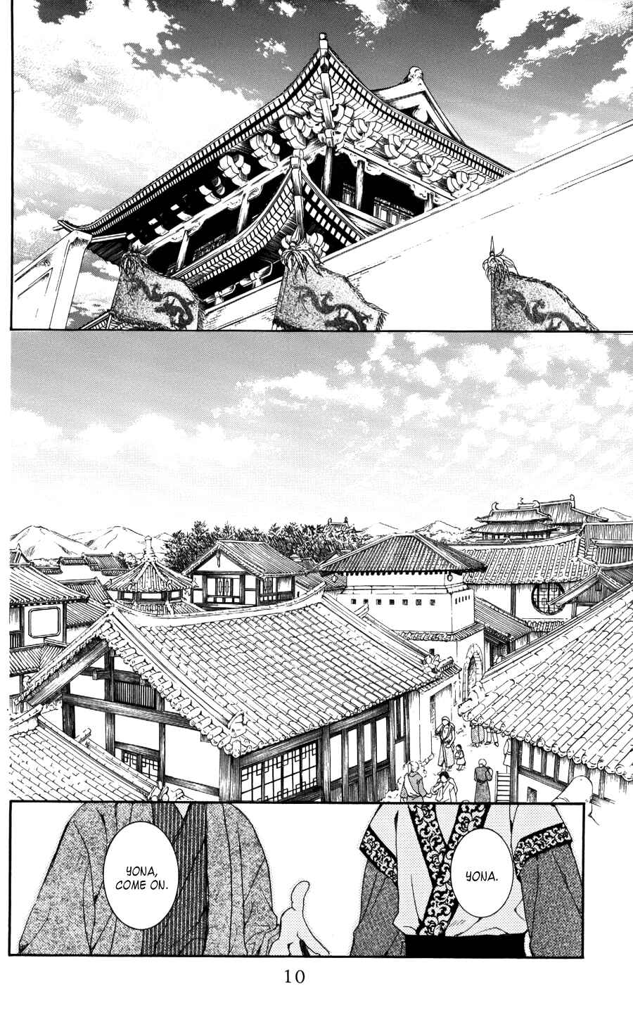 Page 13 Chapter 60 Akatsuki no Yona