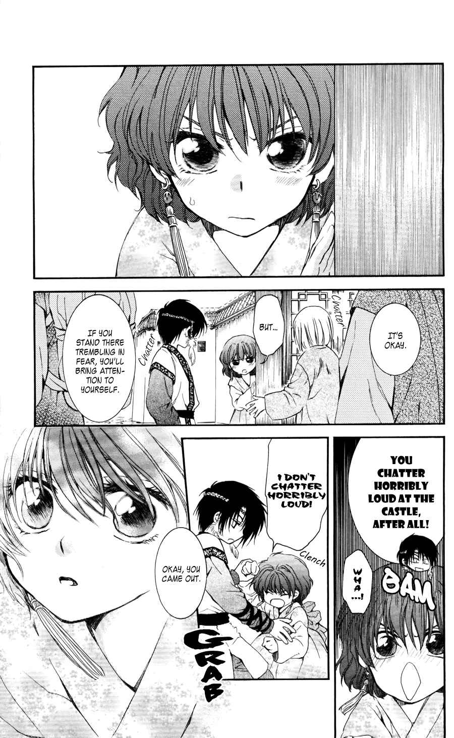 Page 14 Chapter 60 Akatsuki no Yona