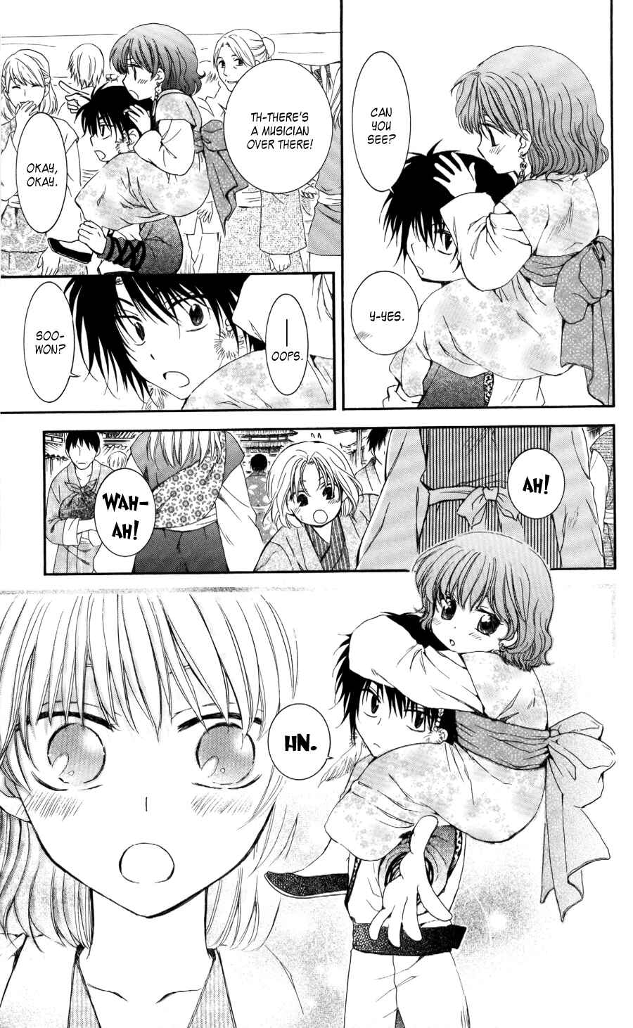 Page 18 Chapter 60 Akatsuki no Yona