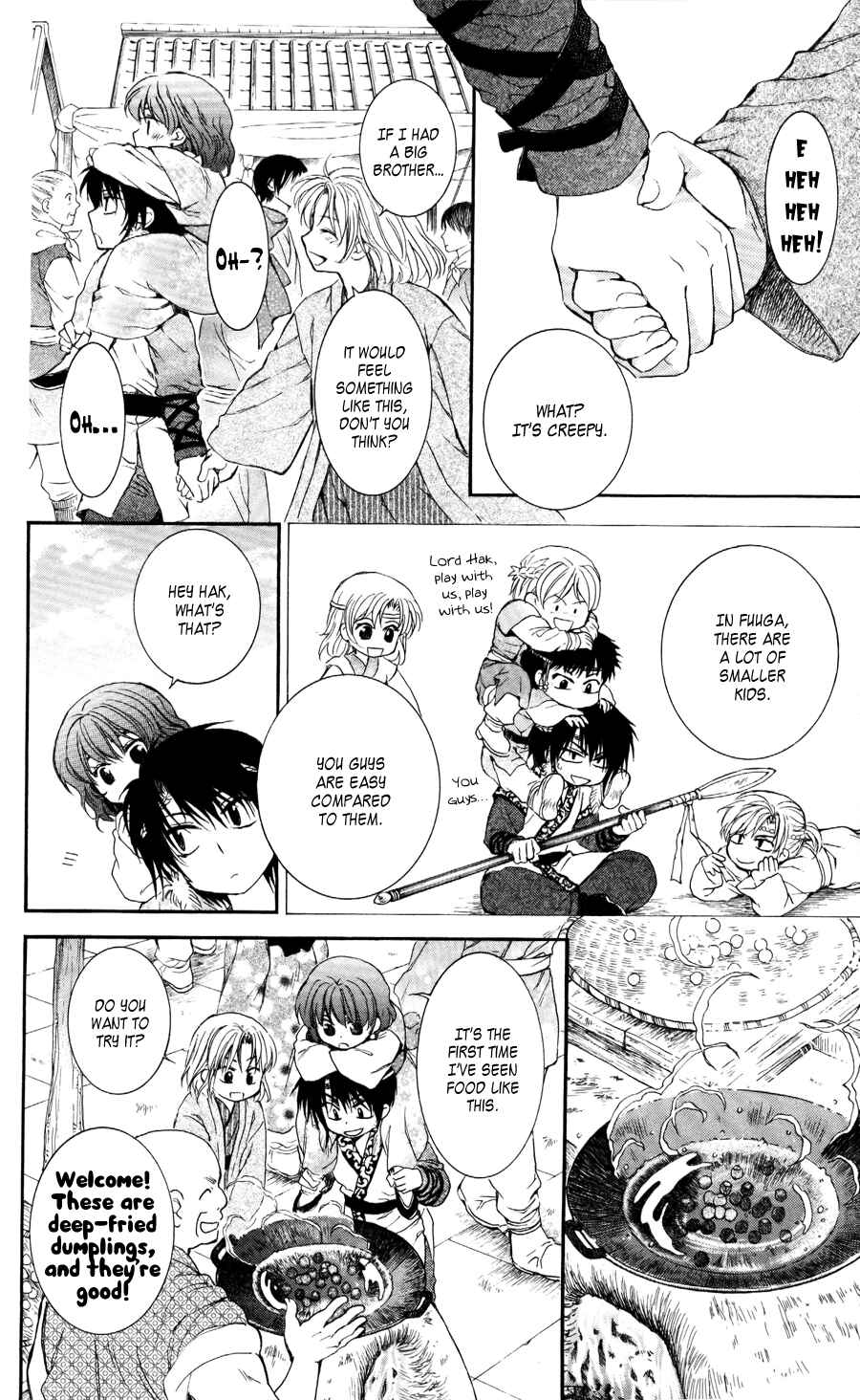 Page 19 Chapter 60 Akatsuki no Yona