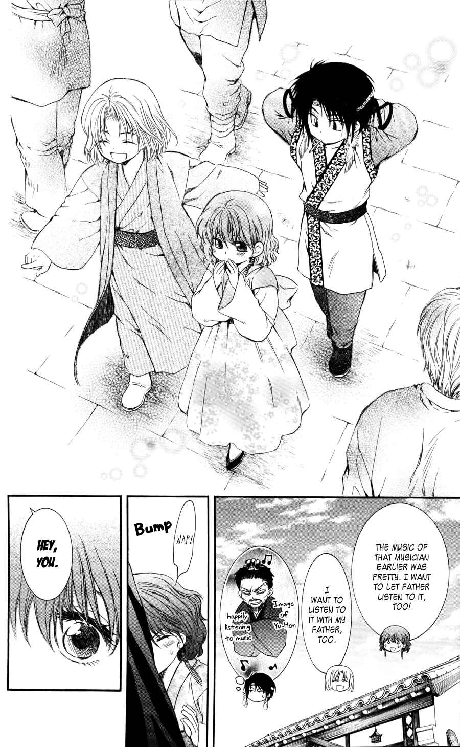Page 25 Chapter 60 Akatsuki no Yona