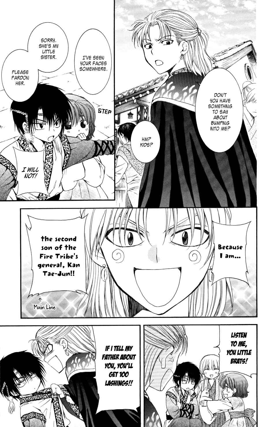 Page 26 Chapter 60 Akatsuki no Yona