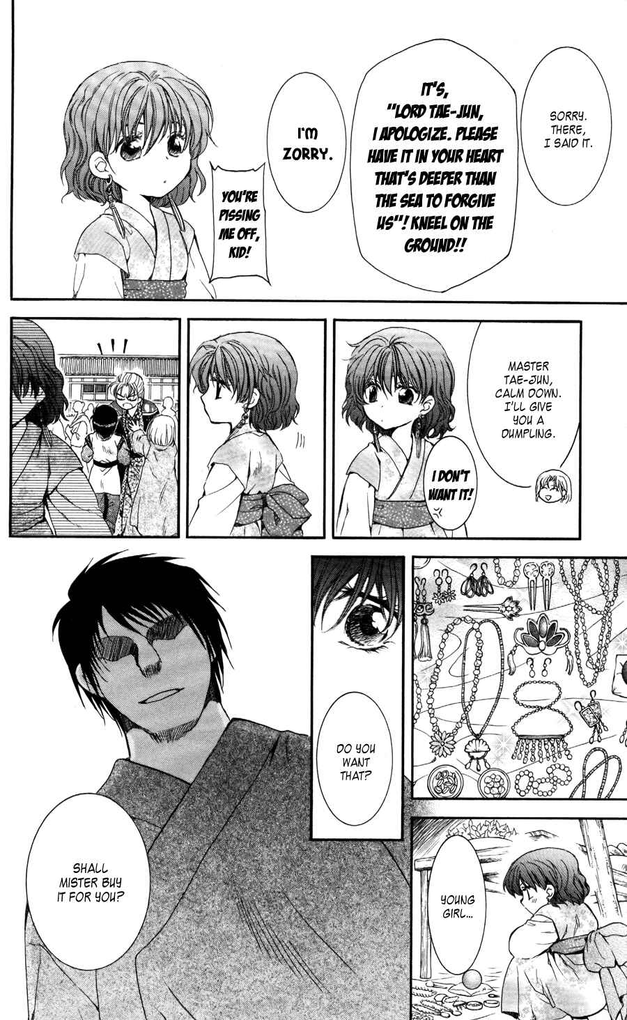 Page 27 Chapter 60 Akatsuki no Yona