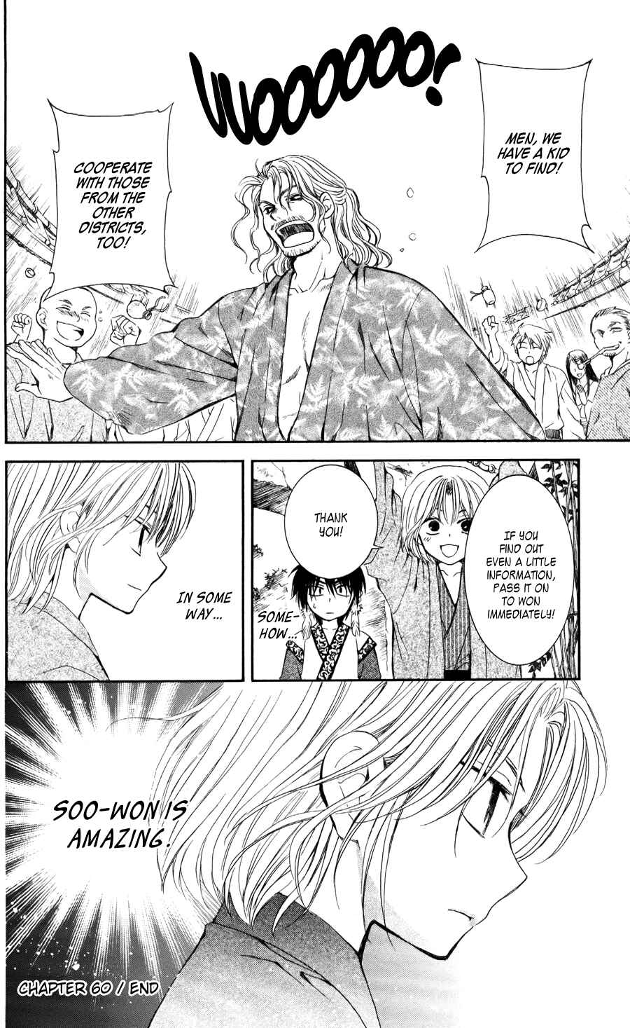 Page 39 Chapter 60 Akatsuki no Yona