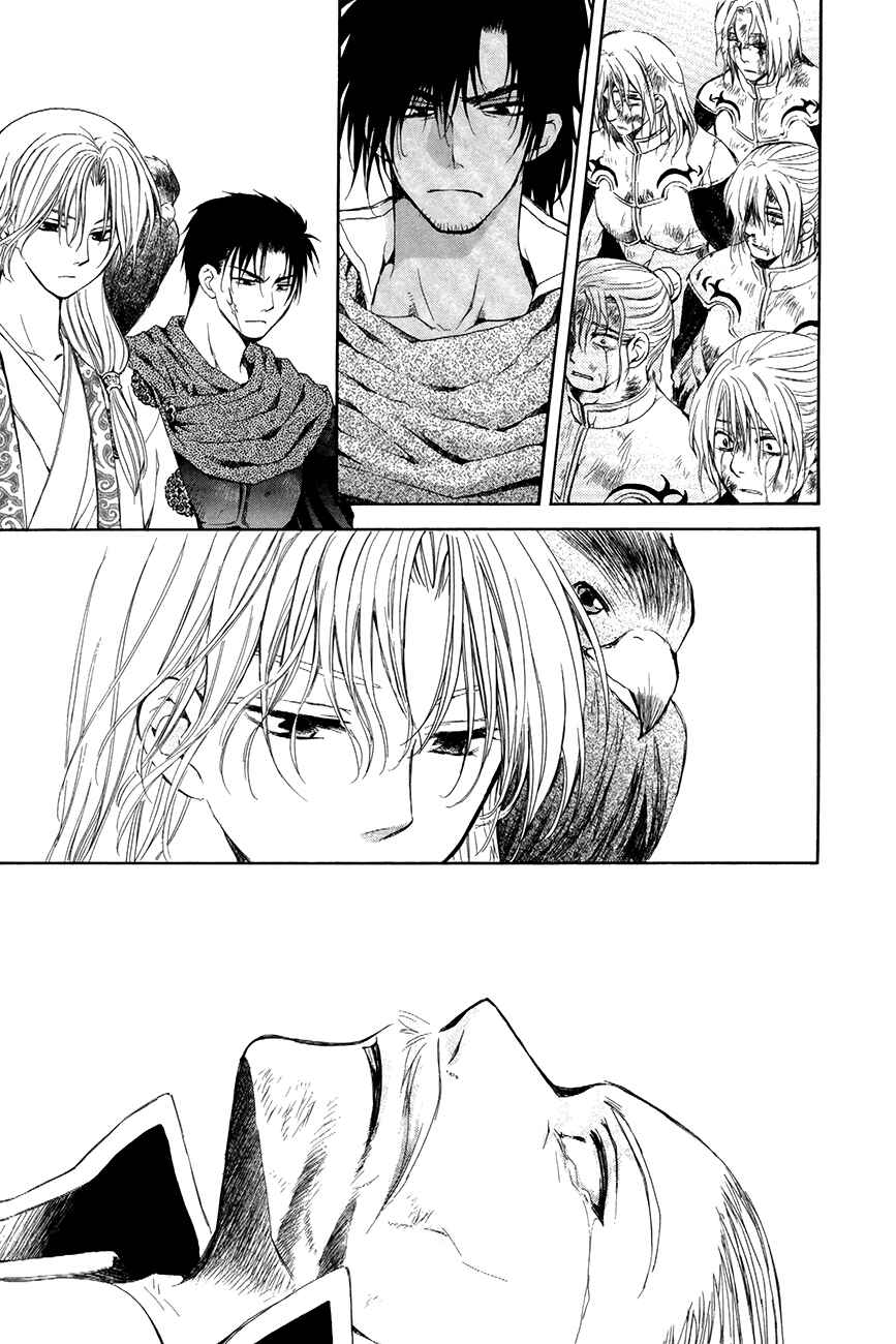 Page 19 Chapter 73 Akatsuki no Yona