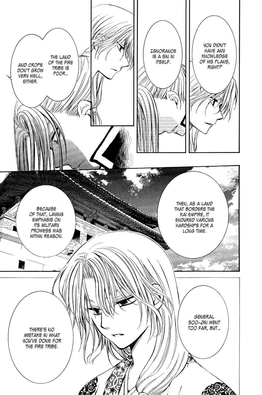 Page 25 Chapter 73 Akatsuki no Yona