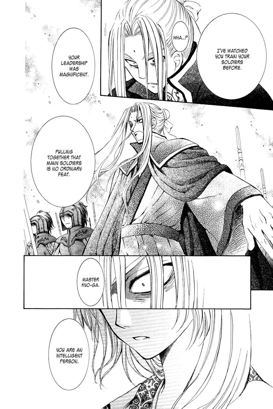 Page 26 Chapter 73 Akatsuki no Yona