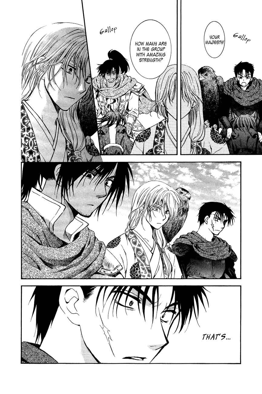 Page 4 Chapter 73 Akatsuki no Yona