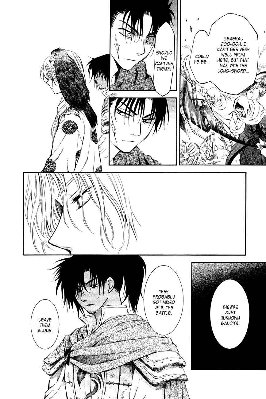 Page 8 Chapter 73 Akatsuki no Yona