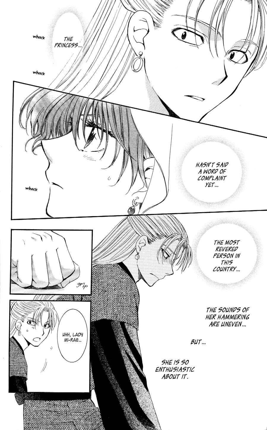Page 14 Chapter 57 Akatsuki no Yona