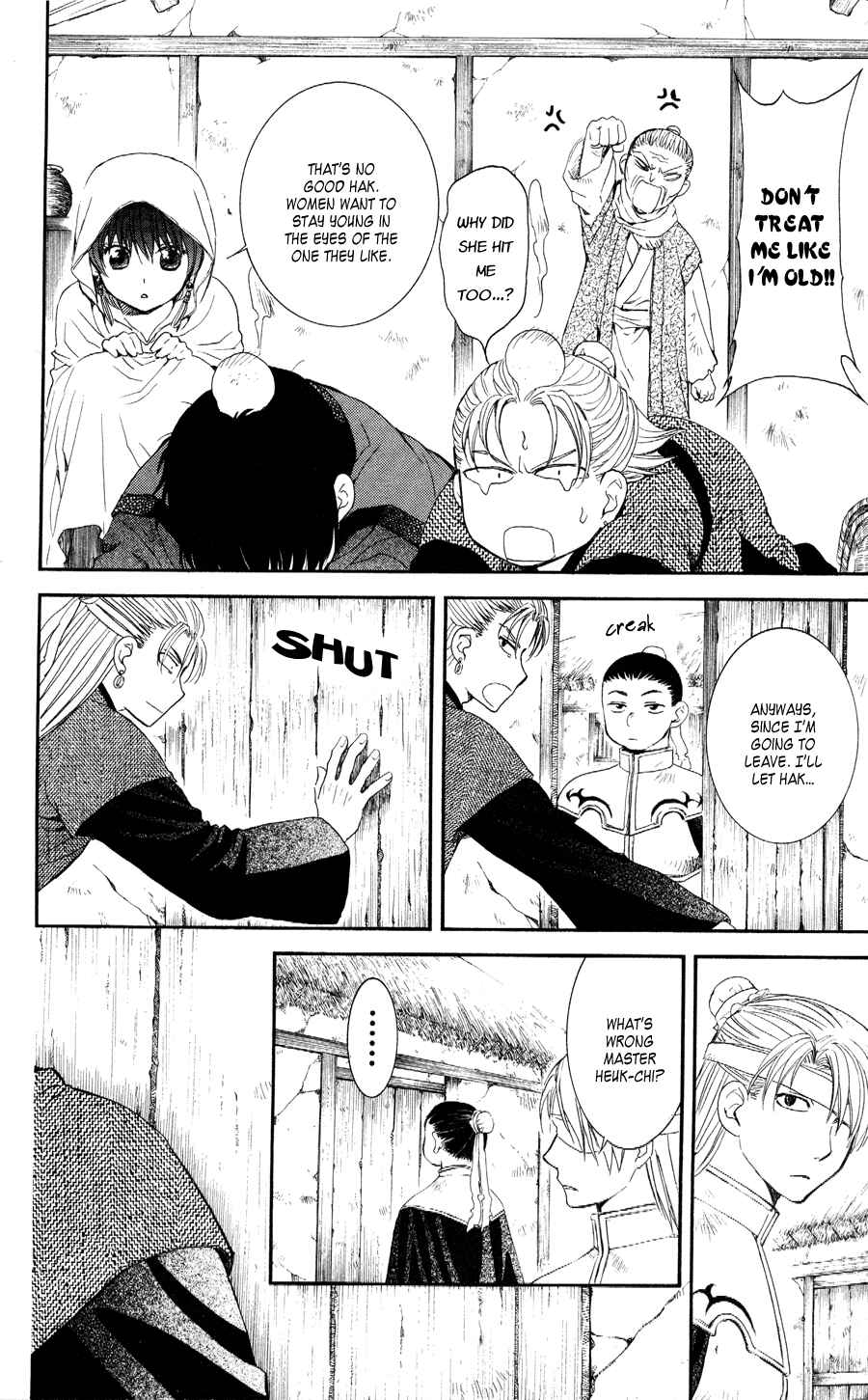 Page 16 Chapter 57 Akatsuki no Yona