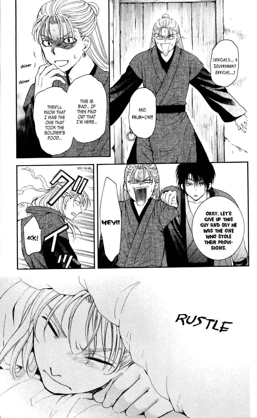 Page 17 Chapter 57 Akatsuki no Yona