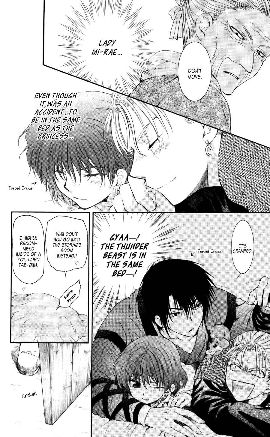 Page 18 Chapter 57 Akatsuki no Yona