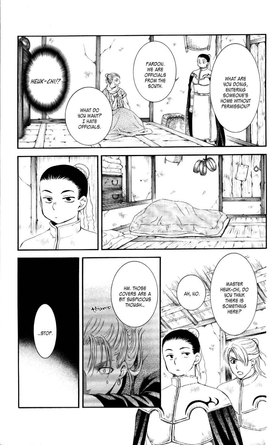 Page 19 Chapter 57 Akatsuki no Yona
