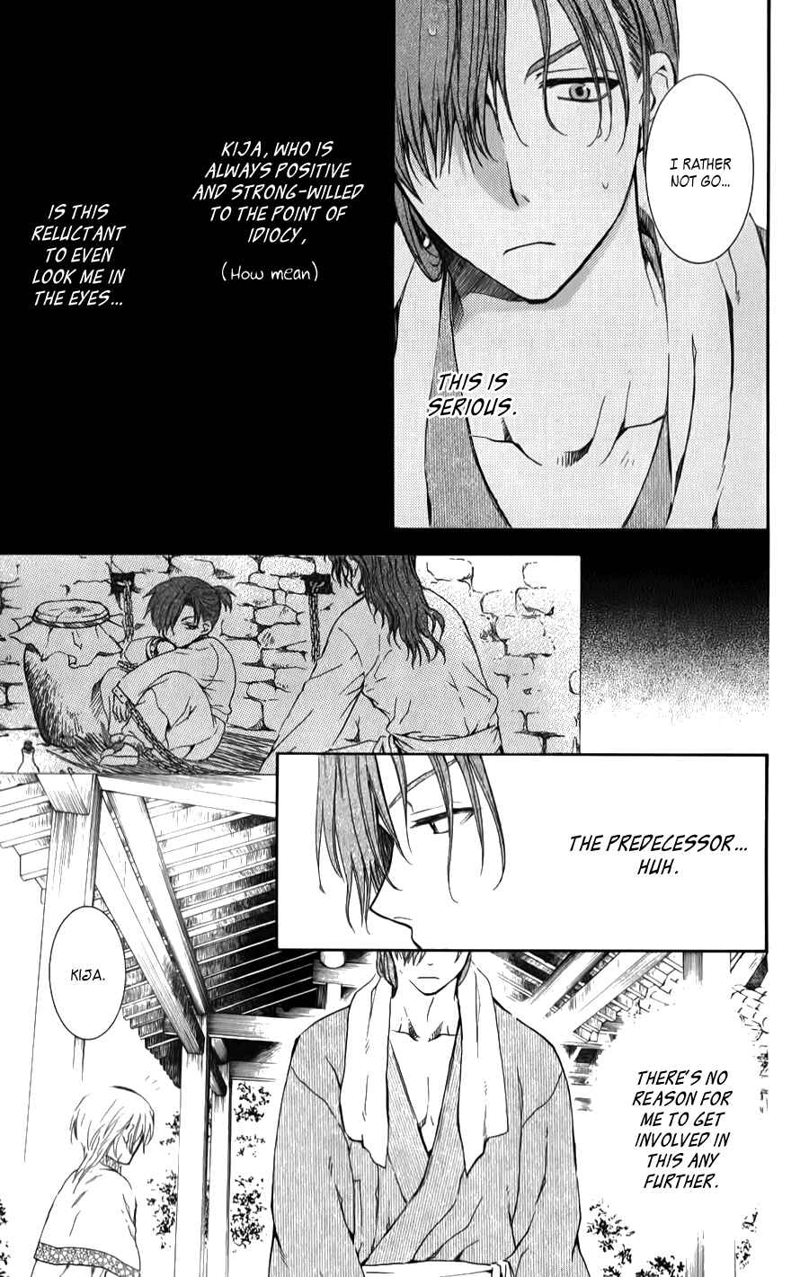 Page 11 Chapter 70.5 Akatsuki no Yona