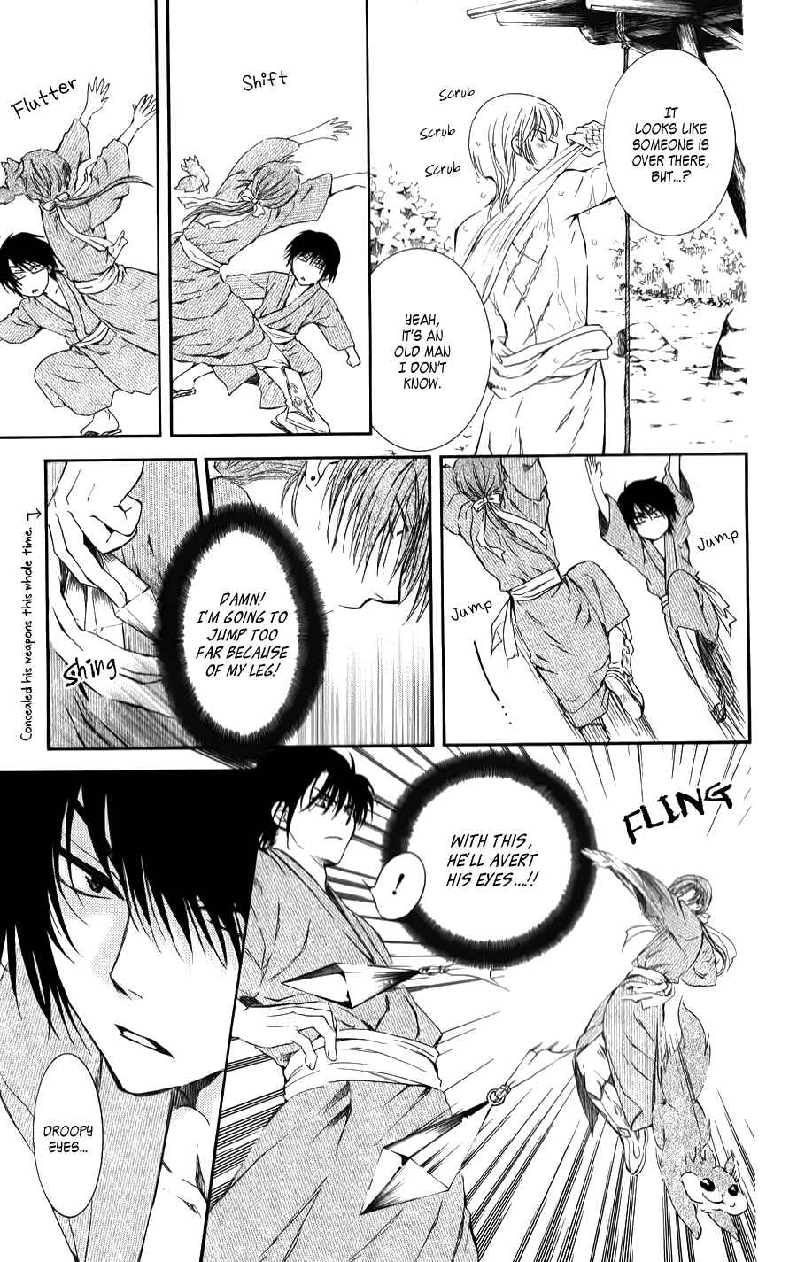 Page 17 Chapter 70.5 Akatsuki no Yona