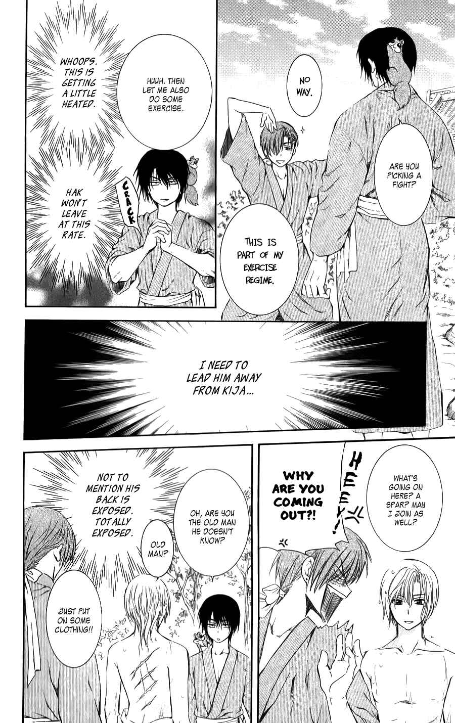Page 18 Chapter 70.5 Akatsuki no Yona