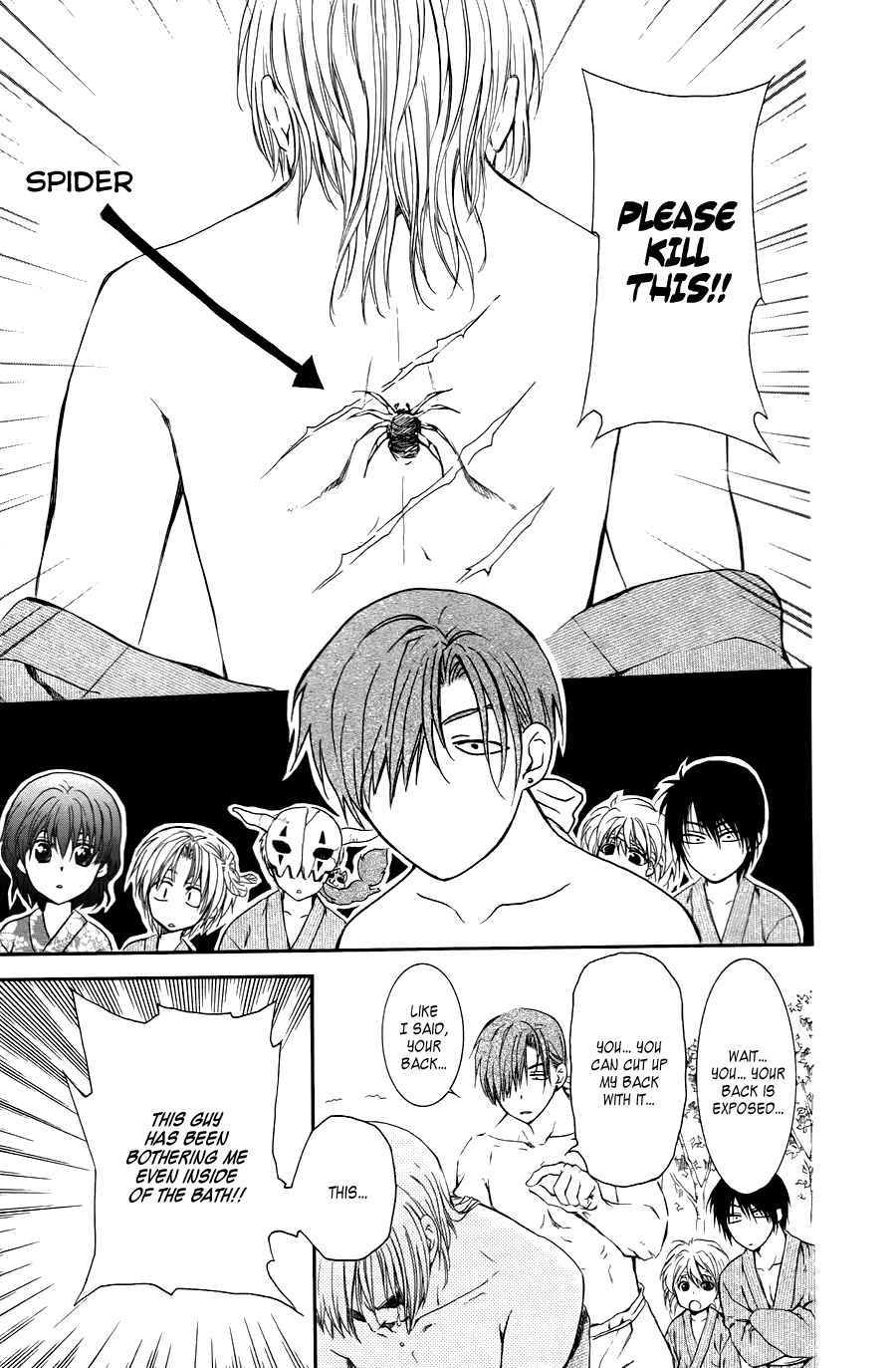 Page 21 Chapter 70.5 Akatsuki no Yona