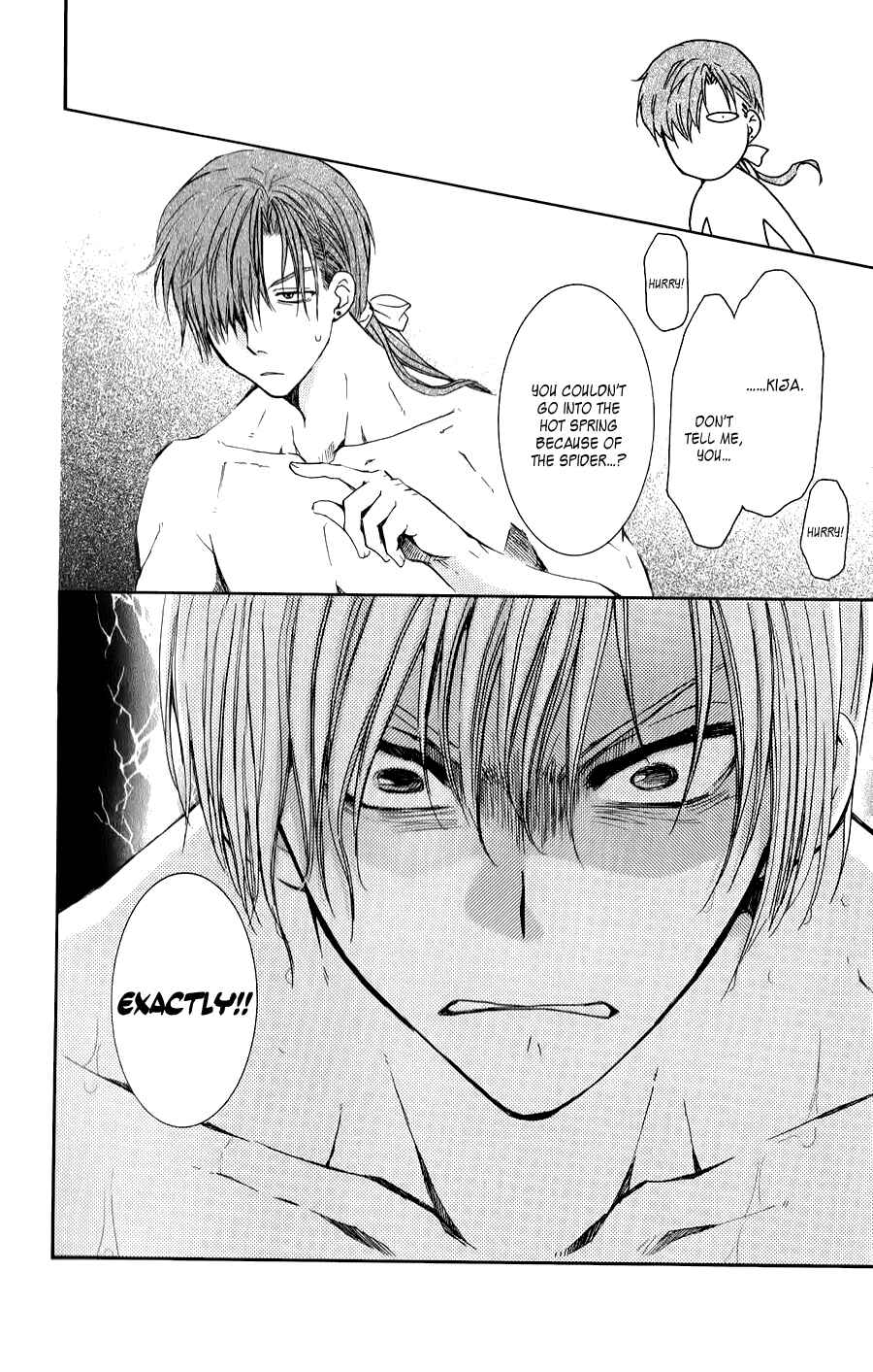 Page 22 Chapter 70.5 Akatsuki no Yona