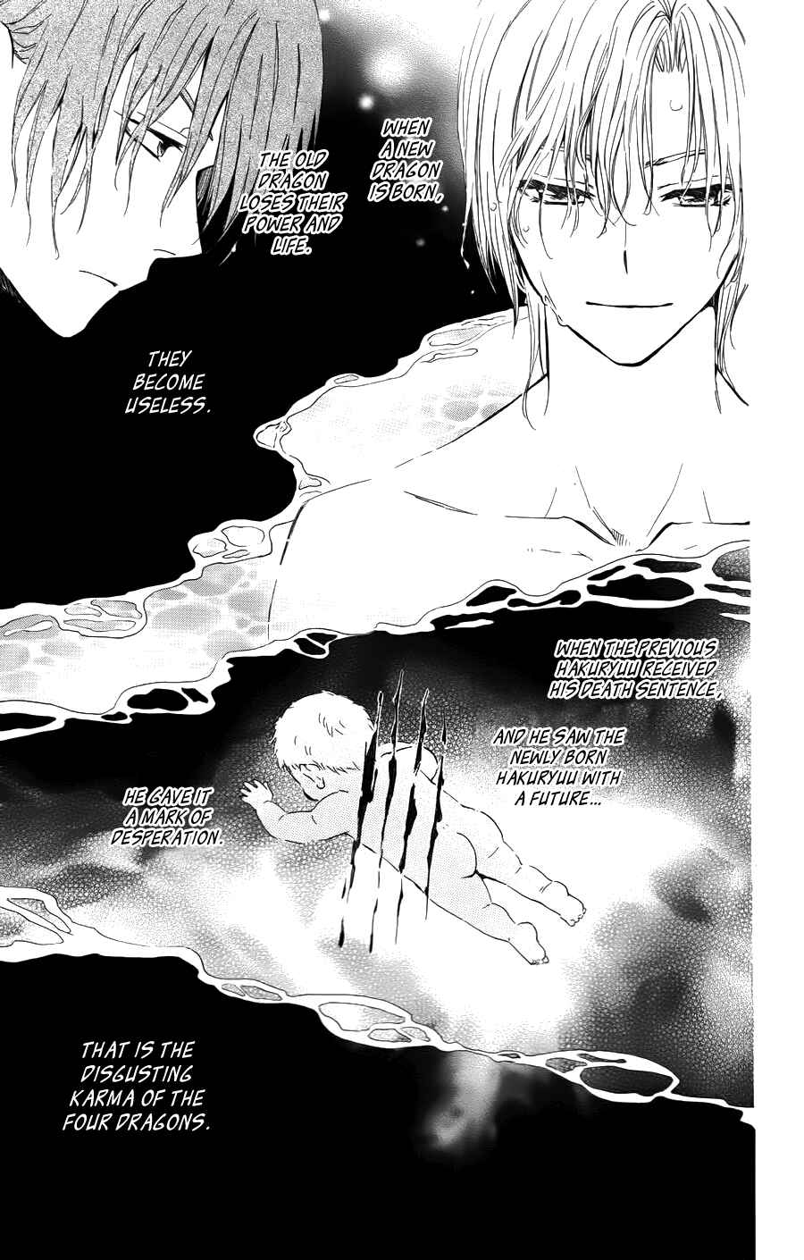 Page 25 Chapter 70.5 Akatsuki no Yona