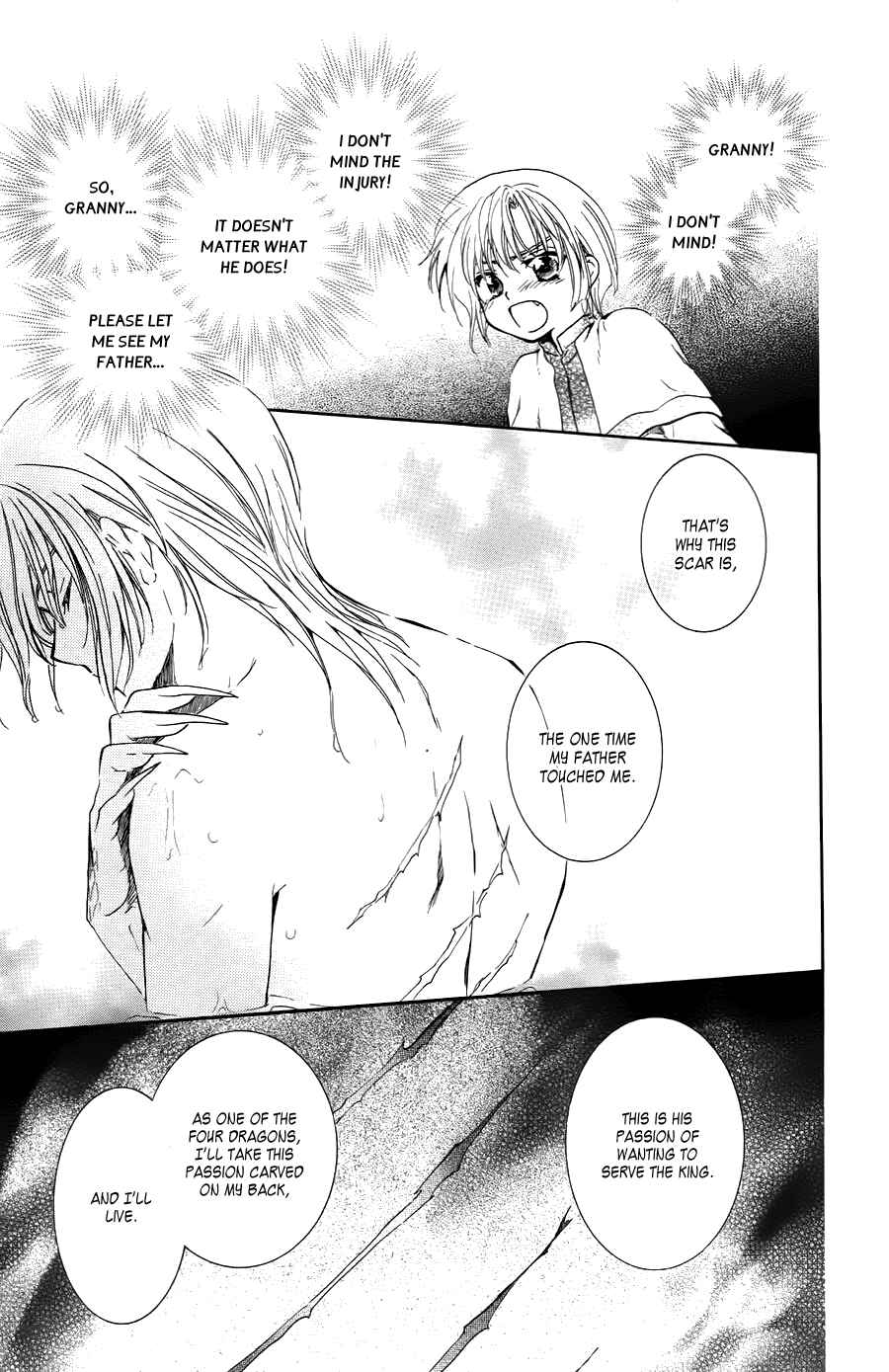 Page 27 Chapter 70.5 Akatsuki no Yona