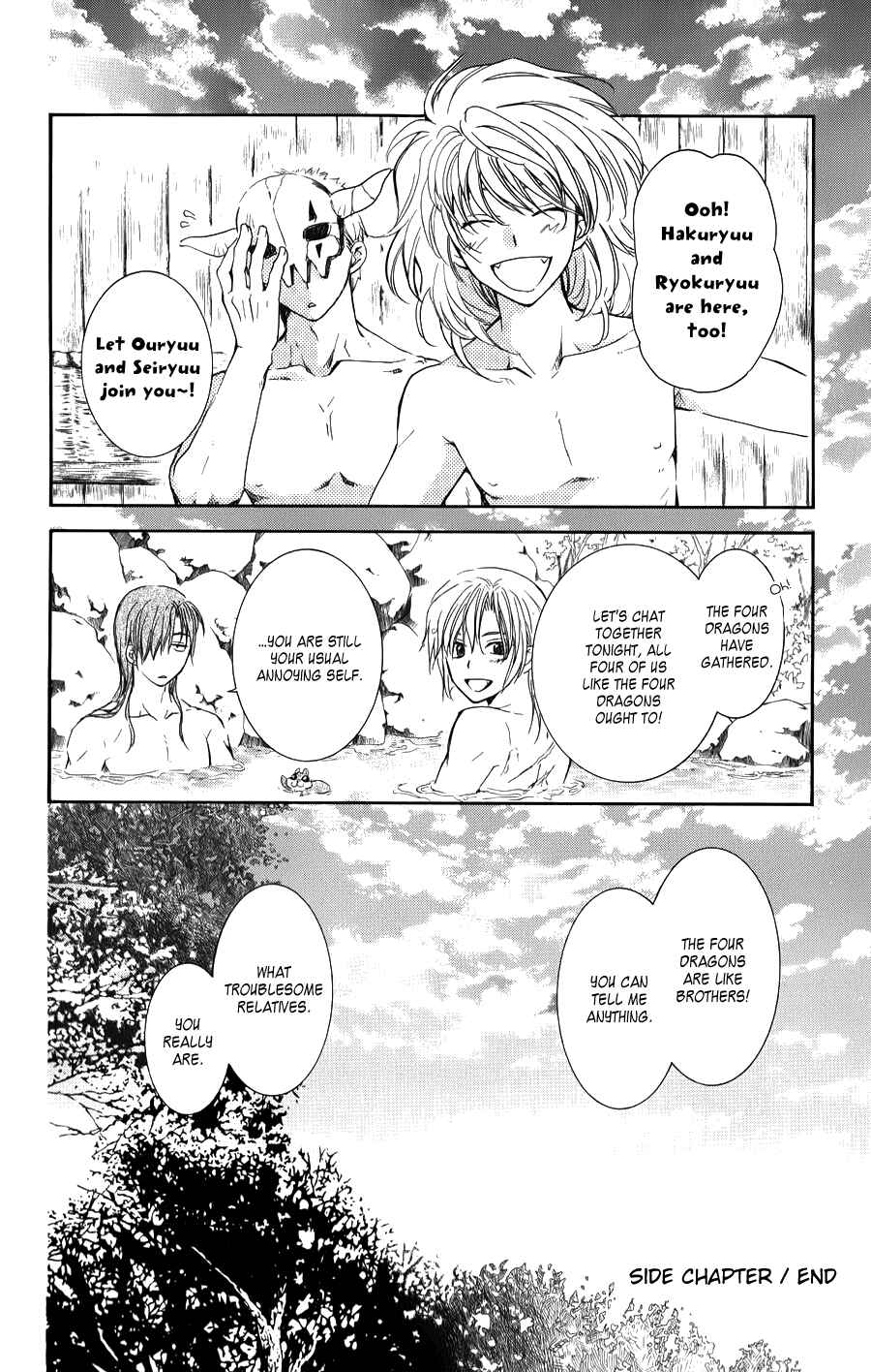 Page 30 Chapter 70.5 Akatsuki no Yona
