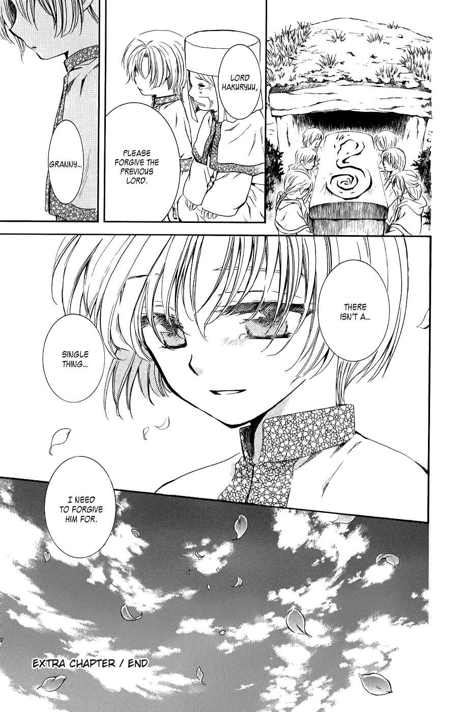 Page 39 Chapter 70.5 Akatsuki no Yona