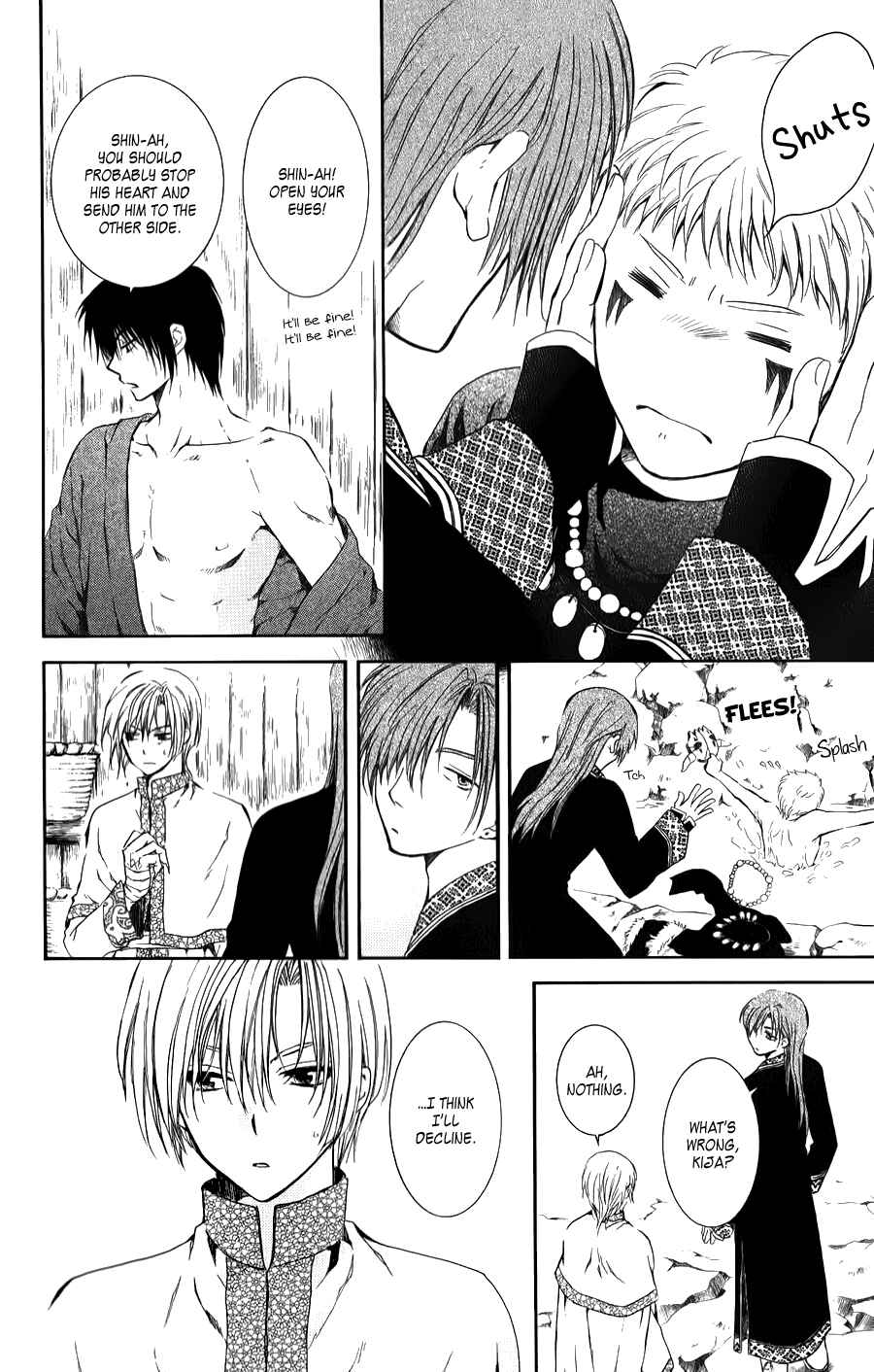 Page 4 Chapter 70.5 Akatsuki no Yona