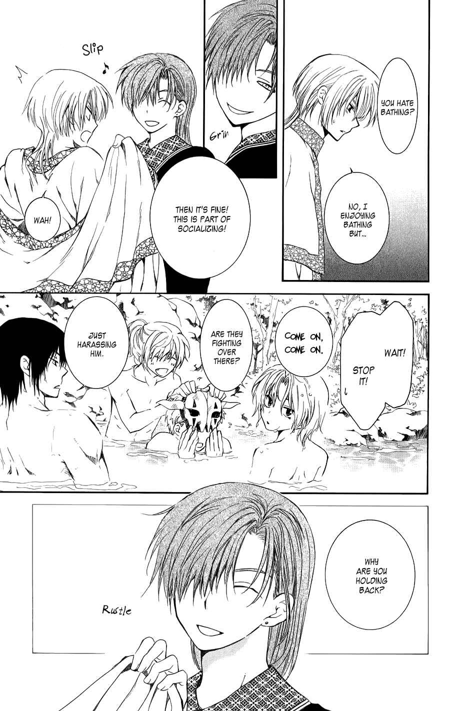 Page 5 Chapter 70.5 Akatsuki no Yona