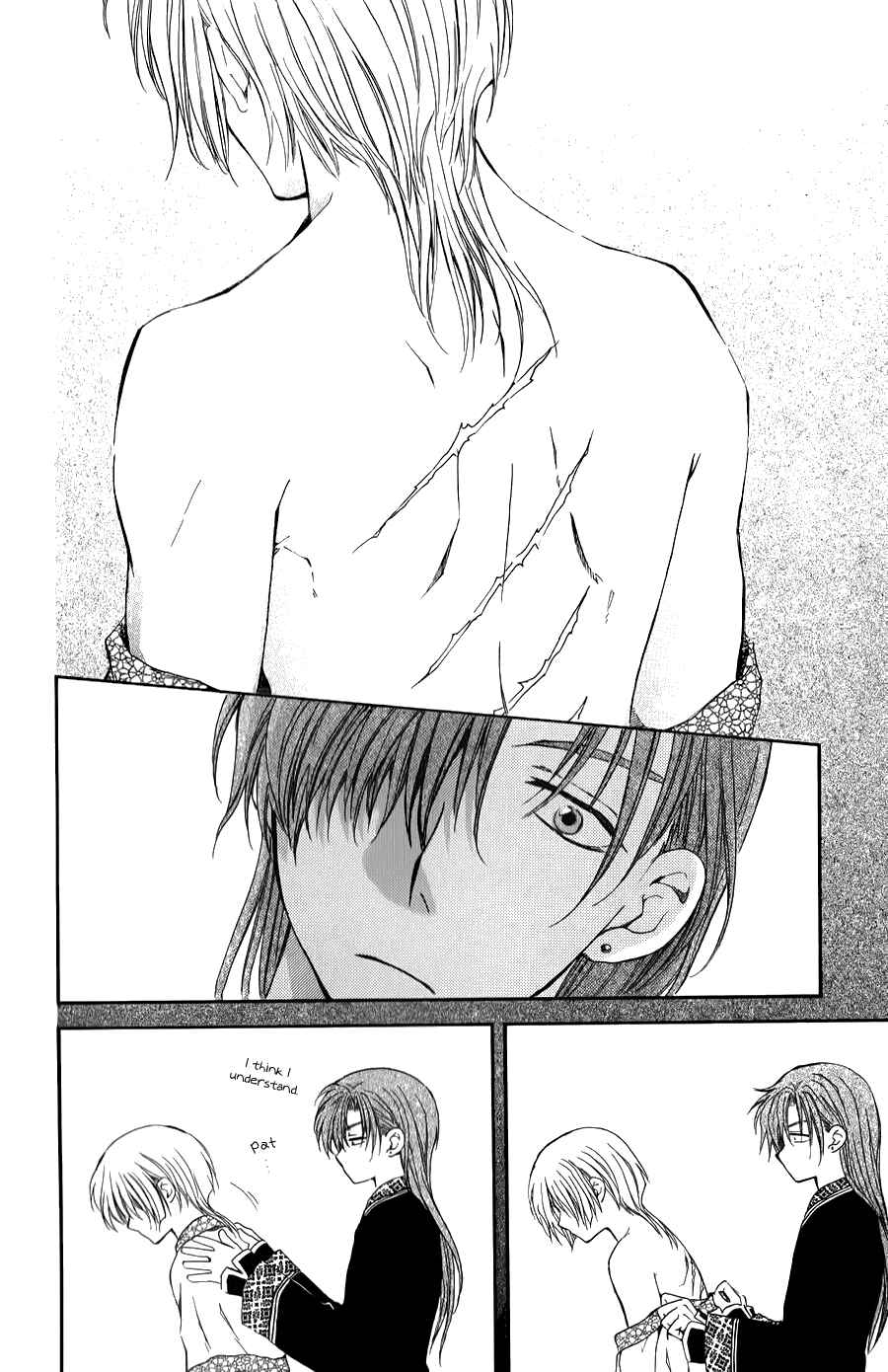 Page 6 Chapter 70.5 Akatsuki no Yona
