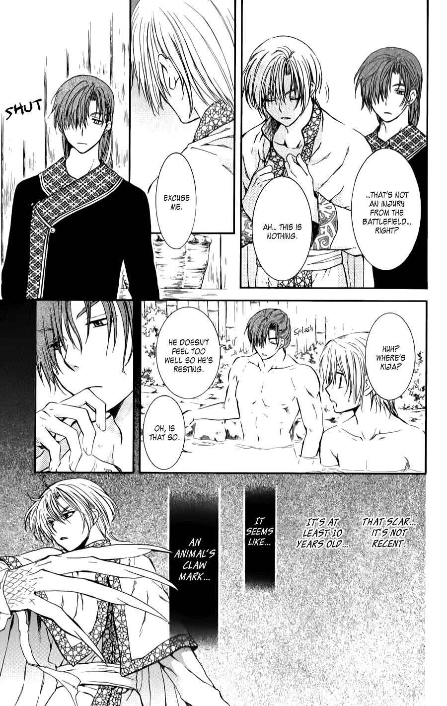 Page 7 Chapter 70.5 Akatsuki no Yona