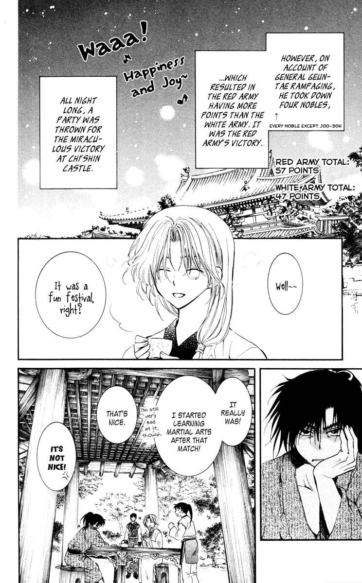 Page 20 Chapter 46 Akatsuki no Yona
