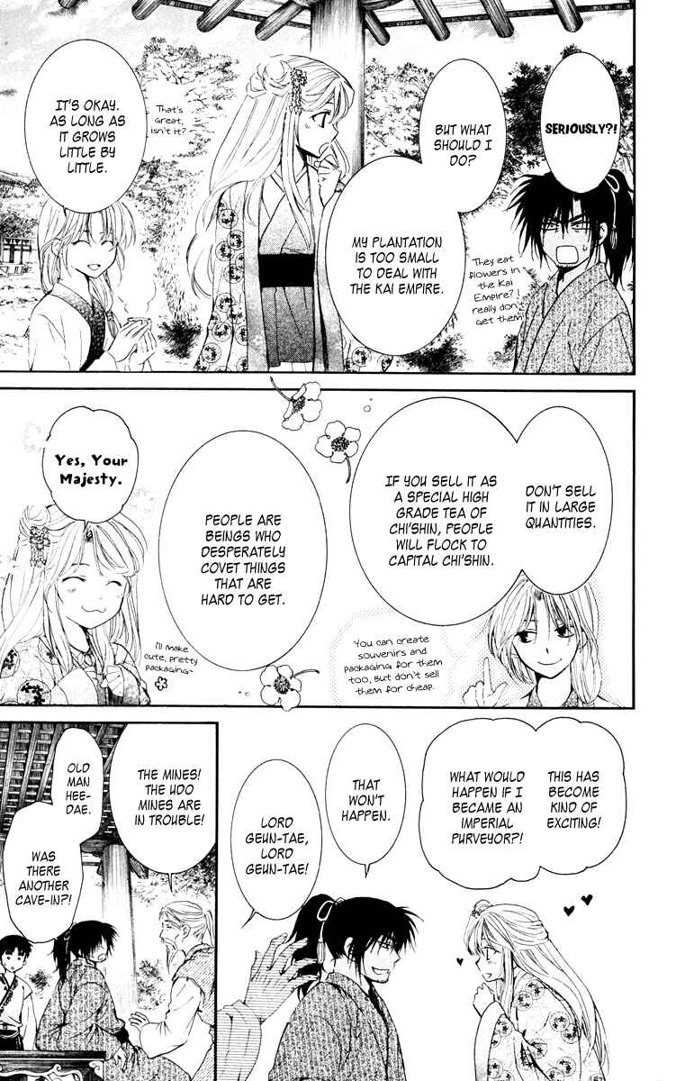 Page 23 Chapter 46 Akatsuki no Yona