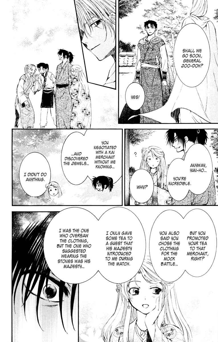Page 26 Chapter 46 Akatsuki no Yona